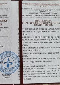 Фото проститутки Стелла №13 в городе Борзя