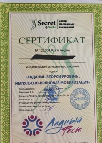 Фото проститутки Стелла №14 в городе Борзя