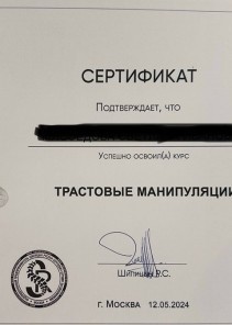 Фото проститутки Стелла №15 в городе Борзя