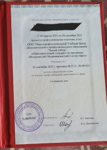 Фото проститутки Стелла №16 в городе Борзя